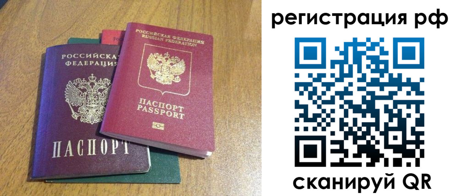 форма 3 в Александровске