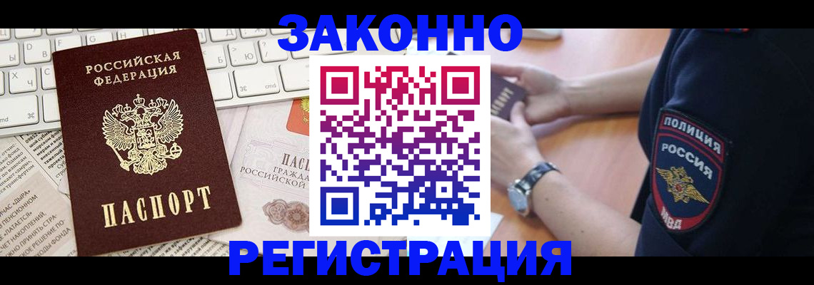 пропишу в квартире в Александровске